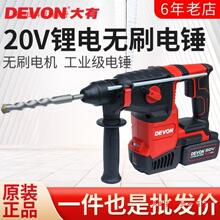 ����﮵���ˢ�紸5402��26mm�ش���ҵ���綯���ó����๦�ܴ���