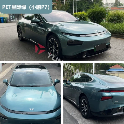 Pet Original Color Changing Film Auto Color Change Film - pet-interstellar-green-xpeng-p7-15216m
