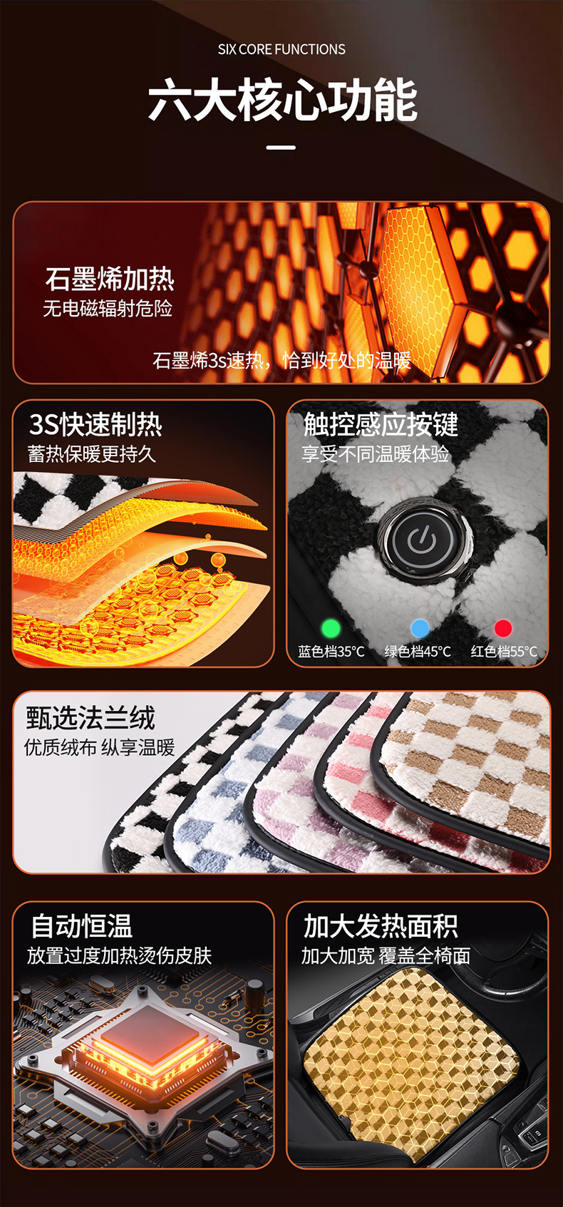 Graphene Car Heated Seat Cushion Winter Car USB Electric Heated Seat Cushion Cover Three-Piece Set Cross-Border Manufacturer Dropshipping