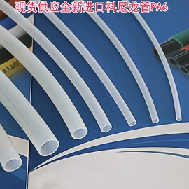 气动软管;PU管;PA管