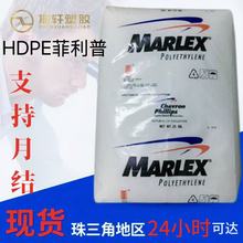 ֱ�NHDPE�����՟���� 50100P���ܼ��w�� ��܇�I���� ��Ͱ ����