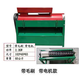 水洗青核桃去皮机陕西渭南家用核桃去皮机鲜核桃去皮清洗机