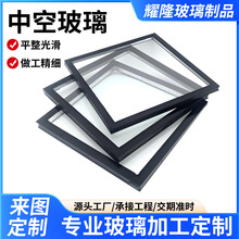 厂家直供中空玻璃双层隔音高透建筑幕墙钢化镀膜lowe隔热玻璃批发