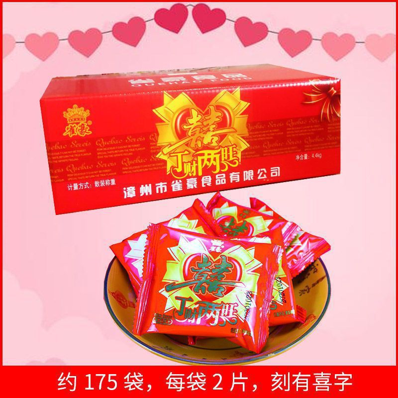 Dingcai Liangwang 전체 상자(가방당 2개씩 약 160봉지)