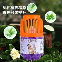 鸟笼香薰 香茅 驱蚊凝珠 香薰凝胶 防蚊珠 植物提取室内驱蚊神器