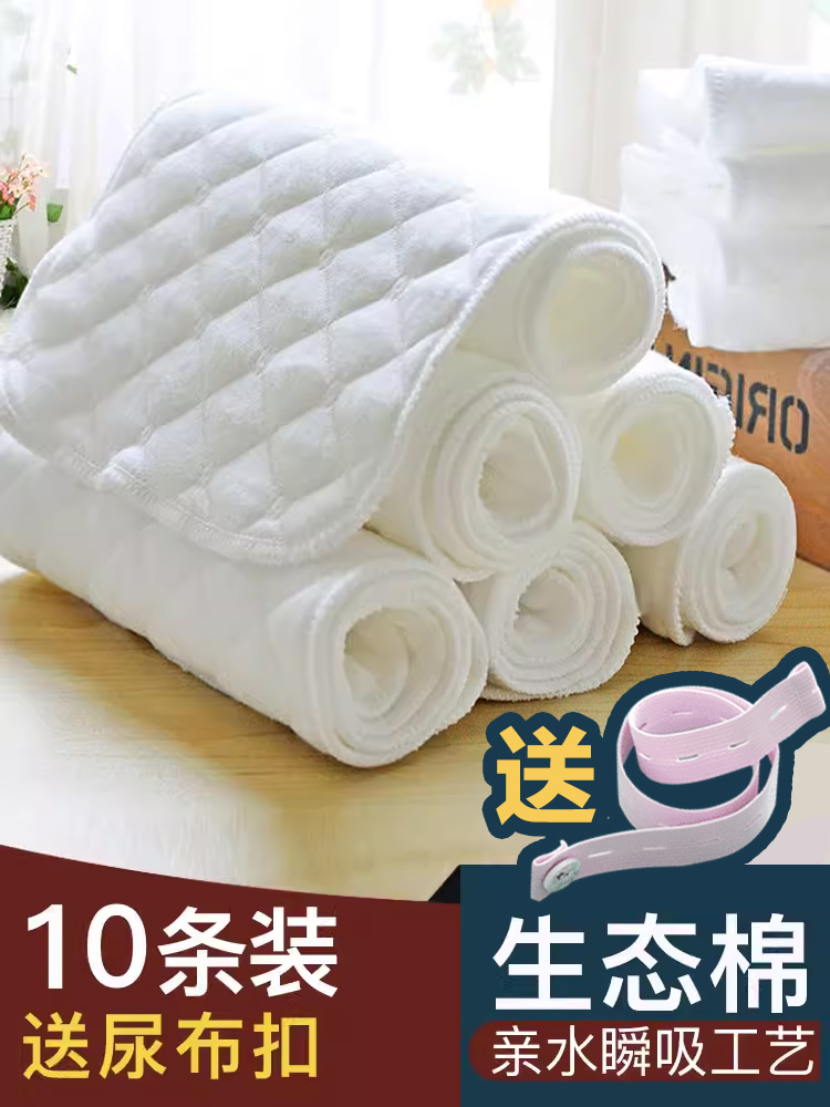 Children's gauze diaper for new born