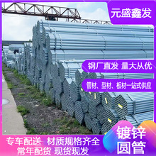 �����\�� Q235Bȼ����\�܇��˹��̹ܵ���\�A�ܽ��B�����܏S