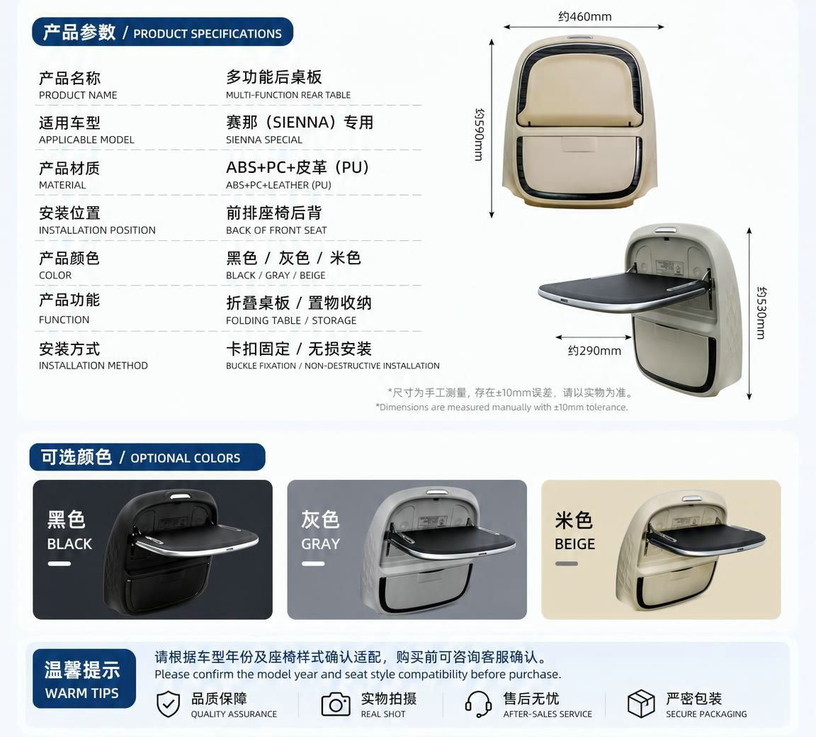 Car-Mounted Small Table Board Suitable for Domestic Modified Vehicles Like Sienna, Multifunctional Rear Seat Backrest Table Board, Practical Car Folding Table Board