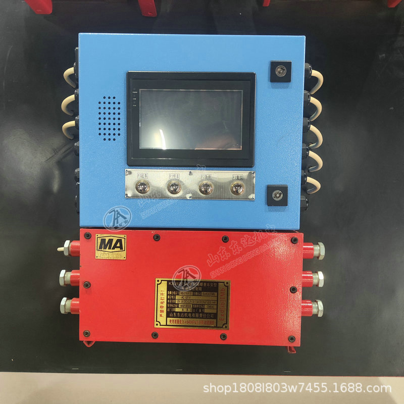 Khp380 Conveyor Belt Comprehensive Protection Device Ethernet Connection Belt Centralized Control Intelligent Alignment Spot Khp380 Conveyor Belt Comprehensive Protection Device Ethernet Connection Belt Centralized Control Intelligent Alignment Spot