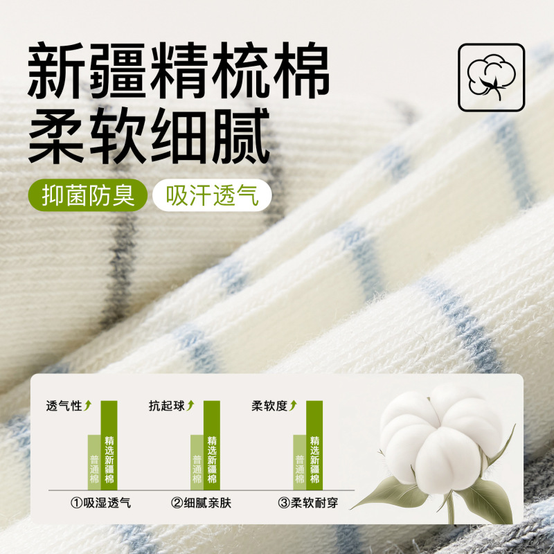 春秋款袜子女可爱短筒袜低帮浅口女士船袜日系ins潮袜学院风女袜|undefined