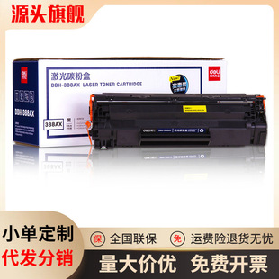 ������deli��DBH-388AX �׼ӷ����� 388A 88A����