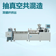 �|ݸ���� �p�ݗU�D������  PE PP PVC EVAͨ��С�������C 300��