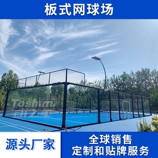ȫ����� �����������҃����☪�W���20m x 10m�ɶ���