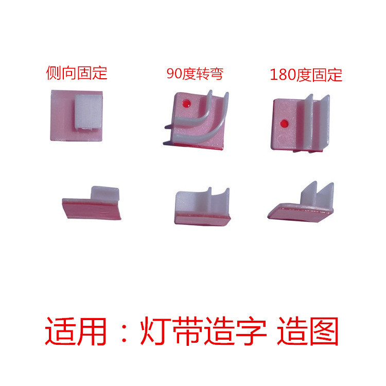 加工布线卡线线卡led灯带多色线夹鞋带diy自主装饰线夹