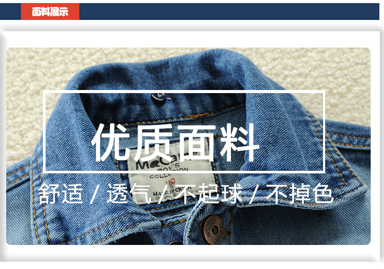 牛仔马甲_06.jpg