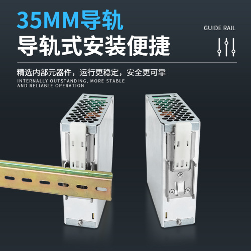 Brand New SDR Ultra-Slim Track-Based Switching Power Supply 24V DC 12V 5A High Power Track Power Supply Direct Manufacturer Sale