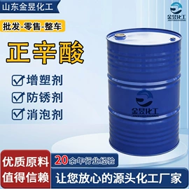 乳化剂;润滑油添加剂;羧酸盐