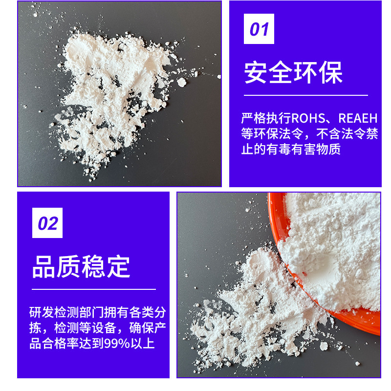 磷氮系高聚合度聚磷酸铵阻燃剂 粉末油性工业用膨胀多app聚磷酸铵|undefined