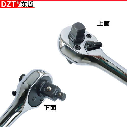72-tooth mini double-head straight handle ratchet socket wrench double-head auto repair wrench hardware tool