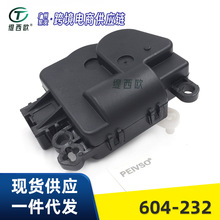 �����ڸ���Ұ�� 2005 - 2009 ����ŷ����604-232 4R3Z19E616BA