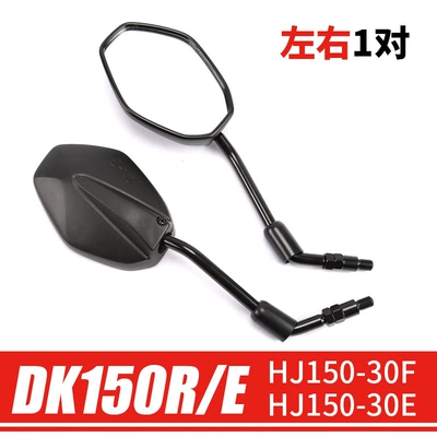 Motorcycle rearview mirror National IV DK125R DKS150R/E - 1-pair-of-left-and-right-rearview-mirrors-original-genuine