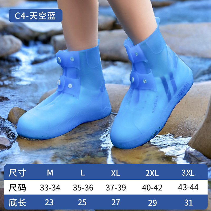 防雪靴カバー防水男女通用雨用滑り止め防砂防雨屋外児童厚い耐摩耗PVC高筒|undefined