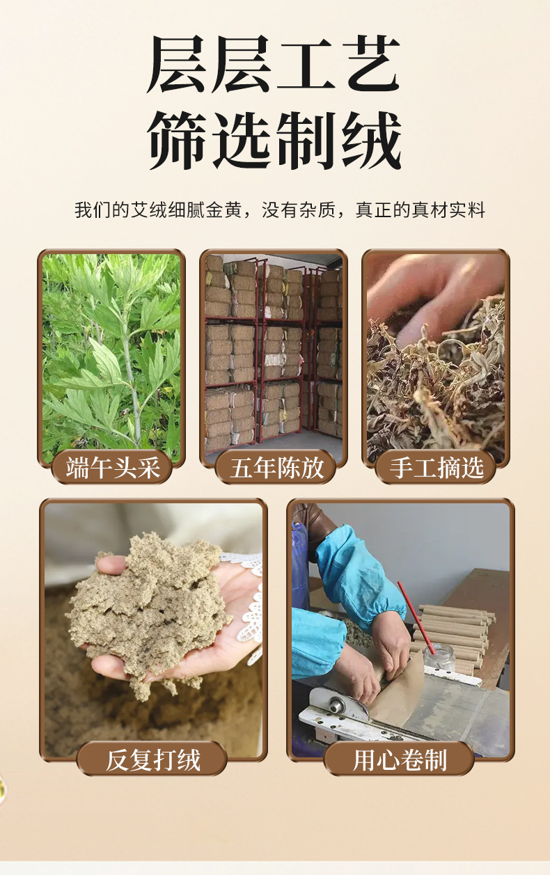 30:1 Moxa Stick Ai Tiao 1.8x20cm Hand Rolled Aged Mugwort Moxibustion Bar for Warming Therapy quality and texture