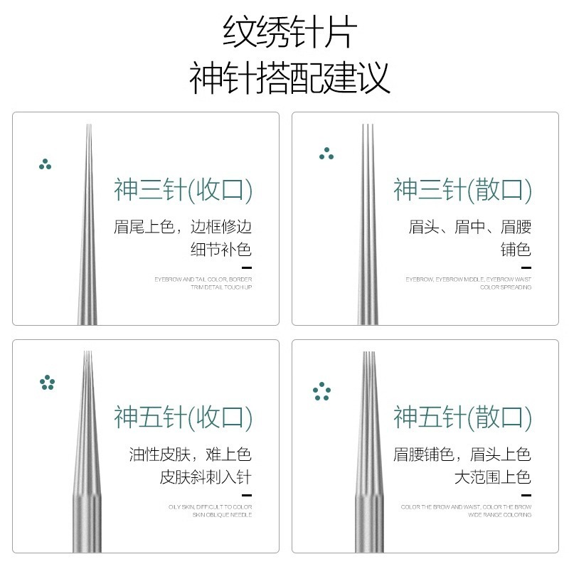 DPMの紋織の針は口の神の3針を収めて手で霧の針を打って眉を散らします。|undefined