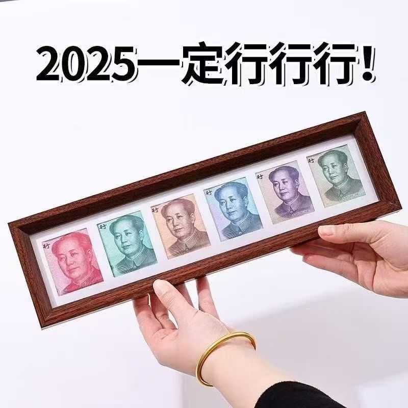 六连相框增运多金画框六行福币桌面摆台相框人民币装饰黑胡桃相框|undefined