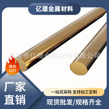 ~~ϽC17300A~CDA170~CAl70~~