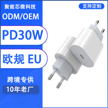 PD30W������WҎEU������^�m���O��iphone�m�������b