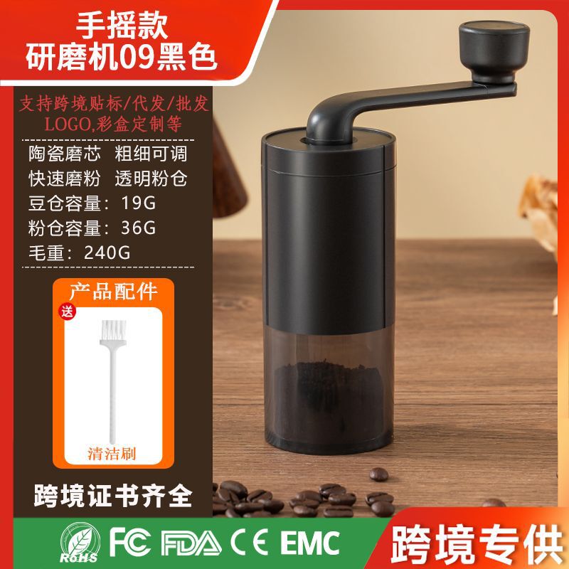 ハンドグラインダーコーヒーマシン小型家庭用電動グラインダーポータブルコーヒー豆グラインダーハンドグラインダー卸売|undefined