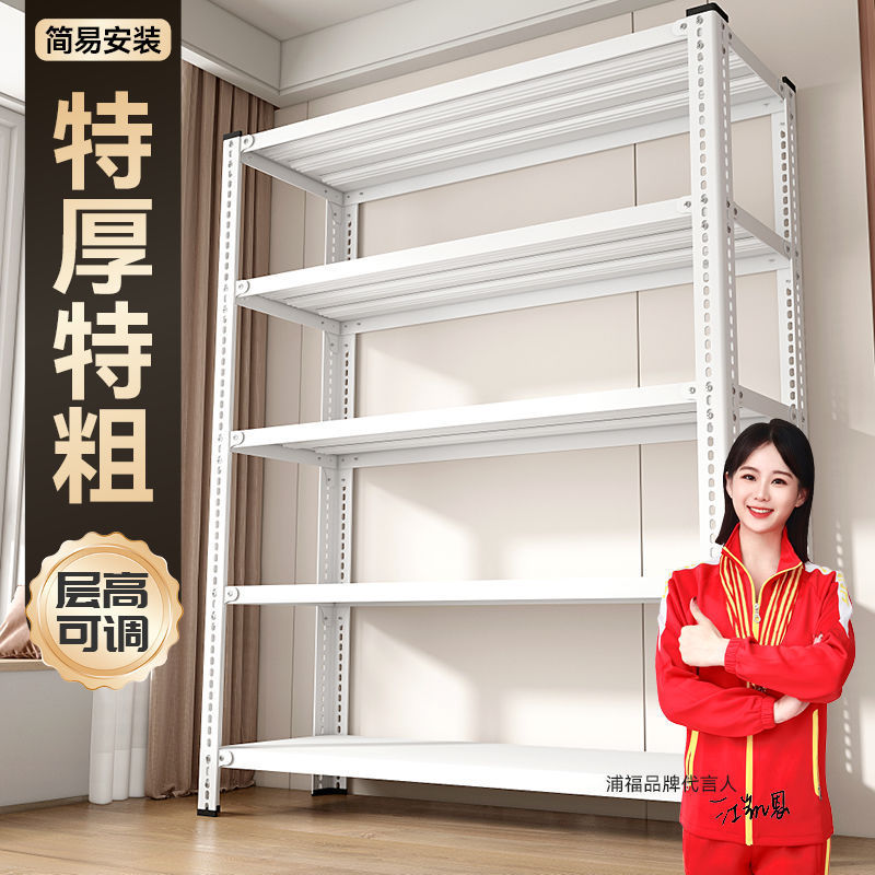 家用仓储货架置物架多层超市阳台仓库展示架储物架落地收纳铁架子