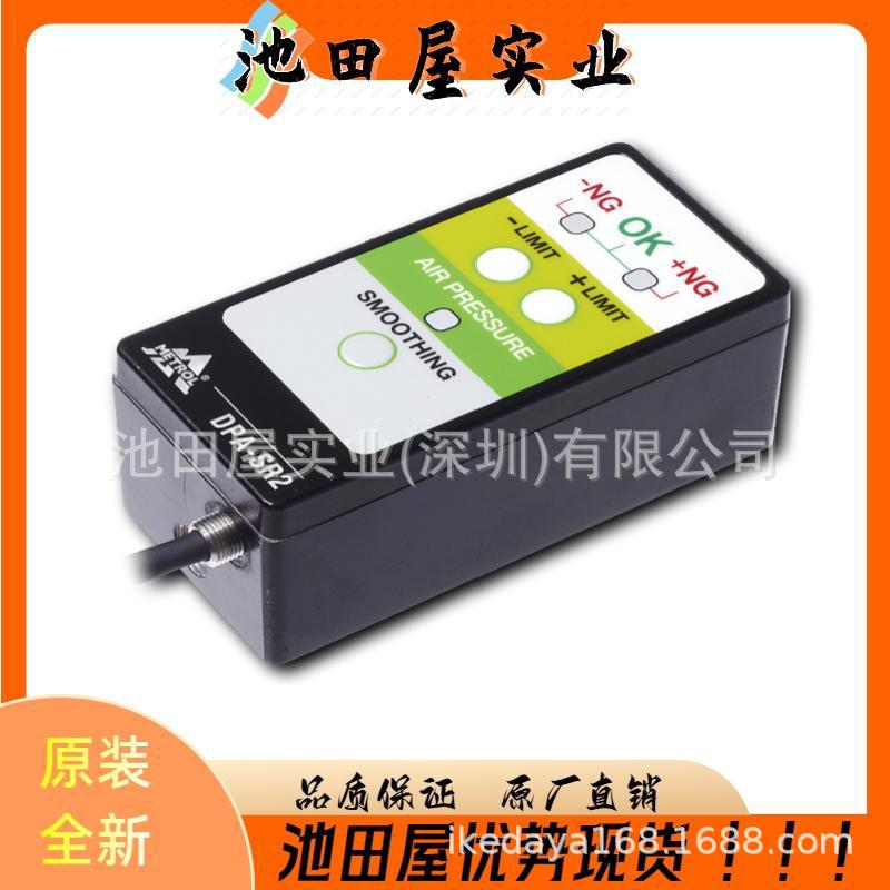 全新进口 METROL美德龙 接触式传感器 P10DB-T