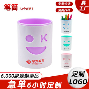 �PͲ����logo��ӡ�V���Z����[���ռ{���̄������k�������ӶYƷ