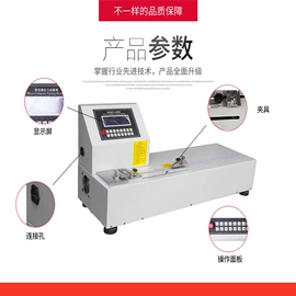 其他试验箱;其他试验机;拉力试验机