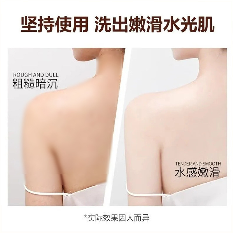 Suxiu Chen 's sulfur limpio gel de baño líquido jabón antiacara alivio de la picazón piel rejuvenecedor lavado de la cara baños fabricantes de lavado de pelo image 5