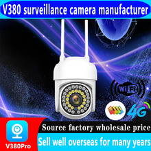 V380 3MP FullColor Night WiFi Waterproof Surveillance Camera