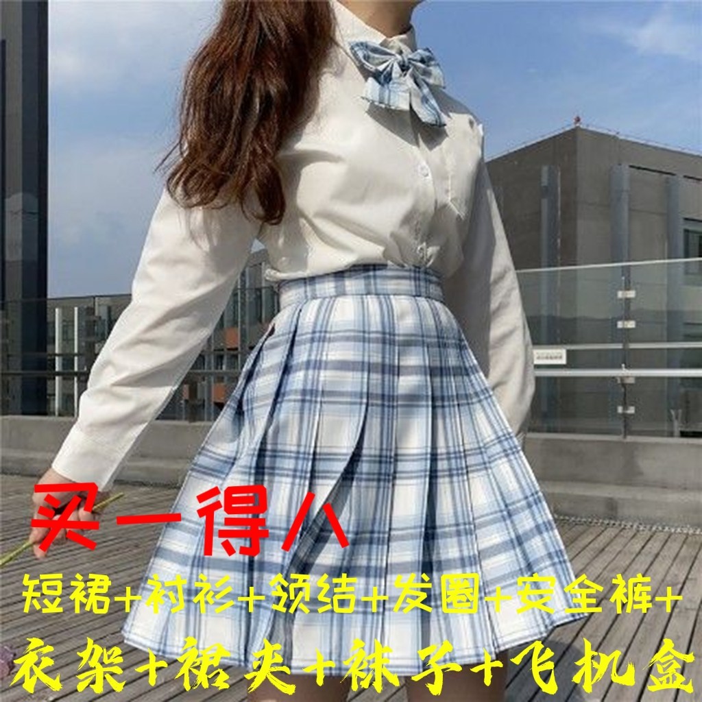 jk制服裙正版全套夏季原创少女格裙日系学院风半身短裙学生百褶裙