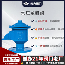 ����HXF-VI������������y304���P䓿��b����ؓ��DN50�����͹�܇