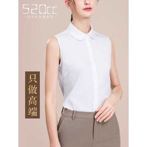 White sleeveless shirt for women: trendy, minimalist office wear—wrinkle-resistant, slim-fit, with a pointed collar—perfect for summer.