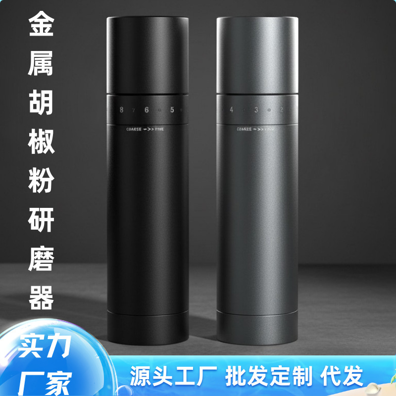 Cross-Border Pepper Grinder, All-Metal Aluminum Alloy with Magnetic Adjustment, 420 Stainless Steel Grinding Core, Sea Salt Grinder for Western Cuisine Cross-Border Pepper Grinder, All-Metal Aluminum Alloy with Magnetic Adjustment, 420 Stainless Steel Grinding Core, Sea Salt Grinder for Western Cuisine