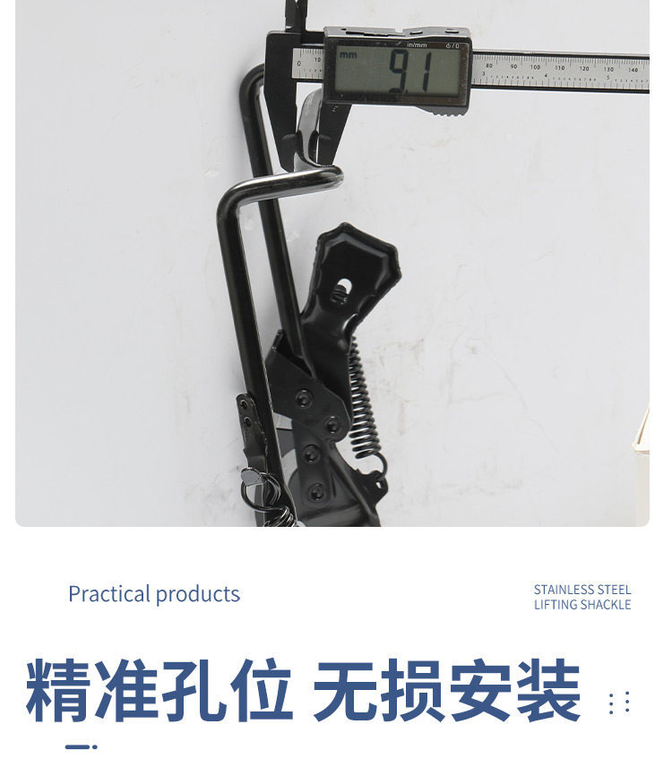 Universal Double-Hole Stabilizer for Electric Scooters, Suitable for Aima Metaverse Q-Dou Duoduo Kuchi Electric Scooters