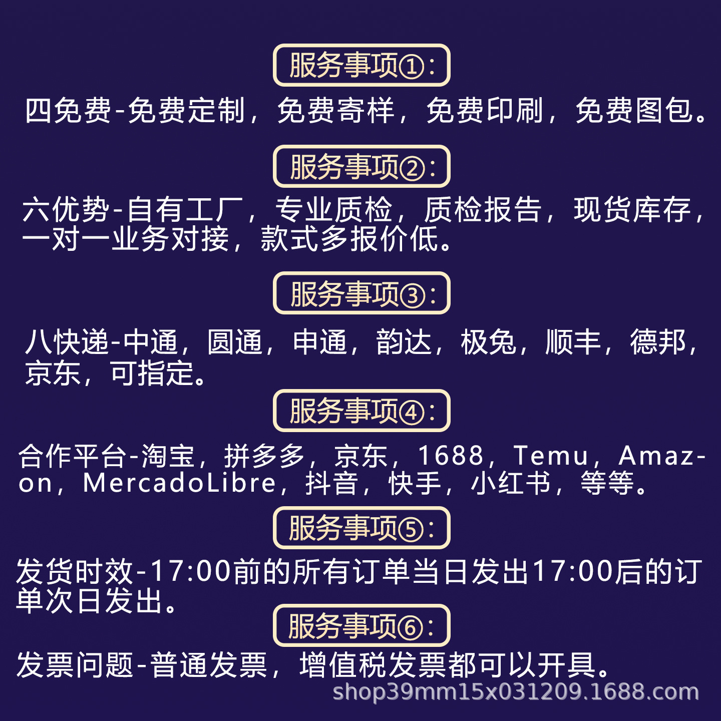 商品图