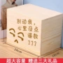 家用男孩实木大人存钱箱