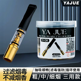 烟壶/烟斗;其他烟具;烟盒