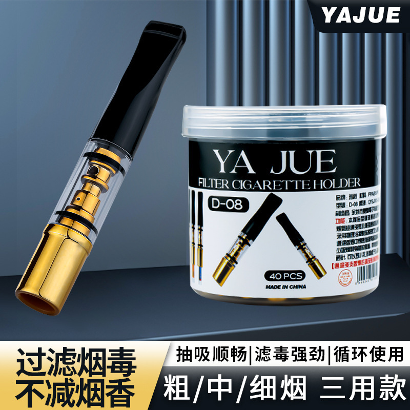 Cigarette Holder Circulation Washable Coarse, Medium and Fine Three-Purpose Filter Cigarette Holder Men's Tar Filter Ready-Made Portable Cigarette Holder