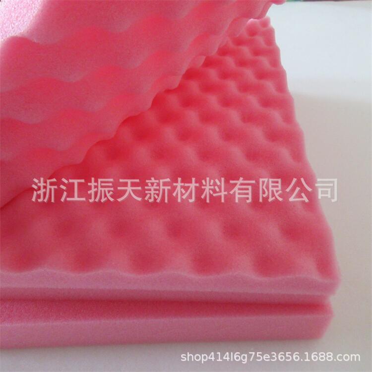 粉红色防静电波浪海绵减震海绵