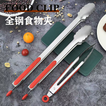 不锈钢食物夹防烫夹户外露营烧烤夹烤肉夹牛排夹意面夹自助餐夹子