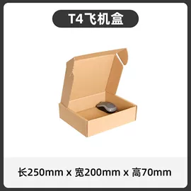 纸箱;飞机盒;办公用品胶带
